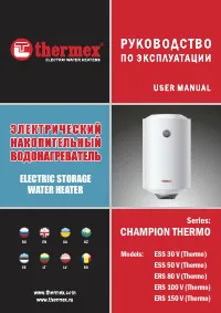 Thermex ESS 50 V Thermo