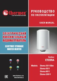 Thermex Eterna 80 V