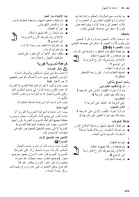 Page 229