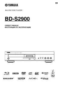 Yamaha BD-S2900 B