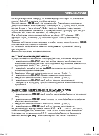 Страница 51