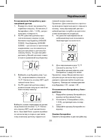 Страница 33