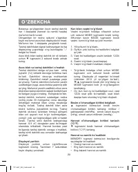 Страница 28