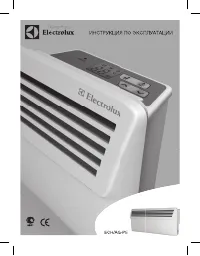 Electrolux ECH/AG-1500 PE
