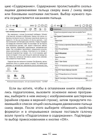 Страница 106