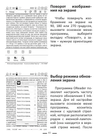 Страница 107