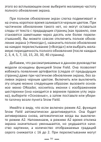 Страница 108