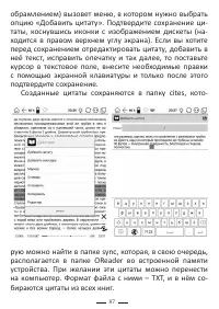 Страница 111