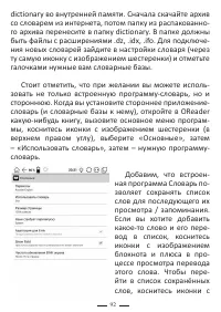 Страница 116