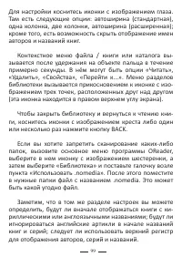 Страница 123