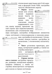 Страница 127