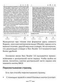 Страница 131