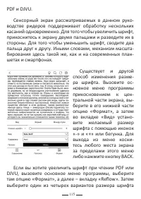 Страница 139