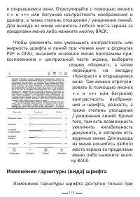 Страница 142