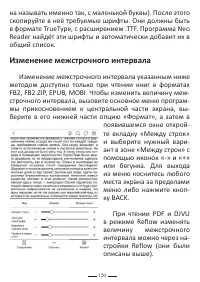 Страница 144