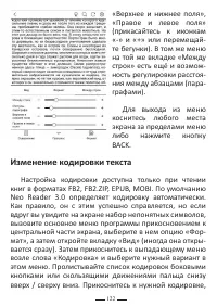 Страница 146