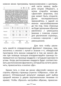 Страница 148