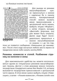 Страница 150