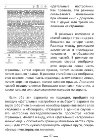 Страница 151