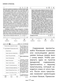 Страница 156