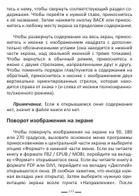 Страница 157