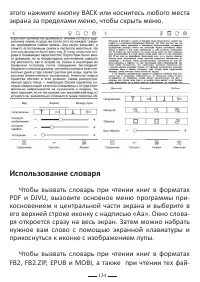 Страница 158