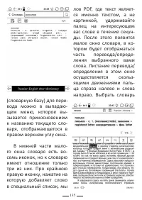 Страница 159