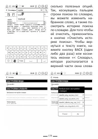 Страница 162