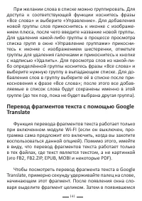 Страница 165