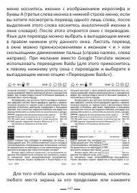 Страница 166