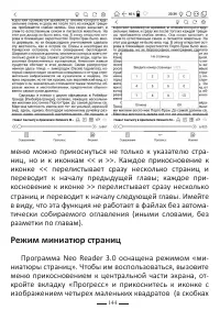 Страница 168