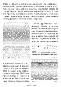 Страница 170