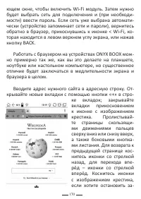 Страница 194