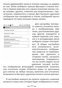 Страница 204