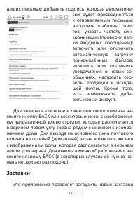 Страница 205