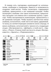 Страница 208