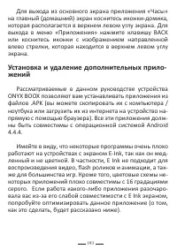 Страница 217