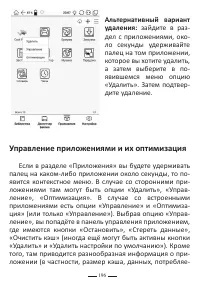 Страница 220