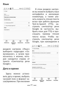 Страница 225