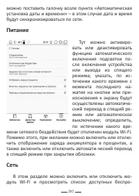 Страница 226