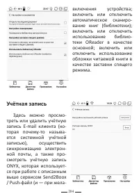 Страница 228