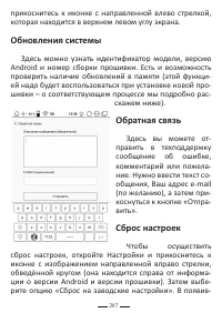 Страница 231