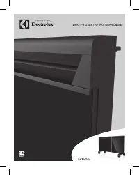 Electrolux ECH/G-1000 E