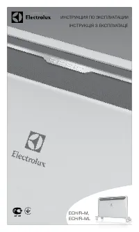 Electrolux ECH/R-1500 M/ML