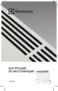 Electrolux ECH/T-2000 E