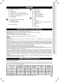 Страница 115