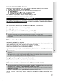 Страница 119