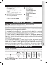 Страница 125