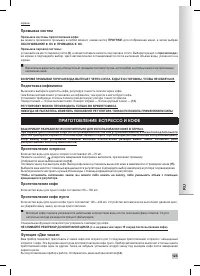 Страница 127