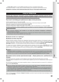 Страница 129